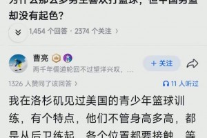 個人分析：杰倫布朗未來有幾種走向，凱爾特人會交易嗎？